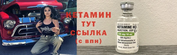 кокаин VHQ Бугульма