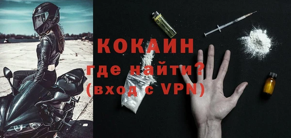 кокаин VHQ Бугульма