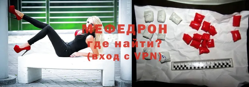 магазин    Видное  Меф VHQ 