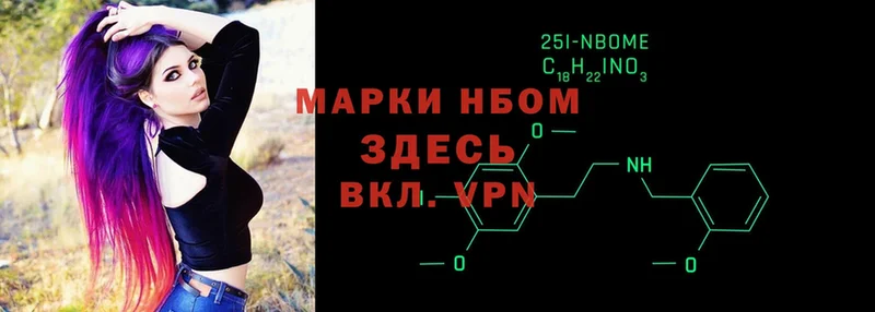 mega онион  Видное  Марки NBOMe 1500мкг 